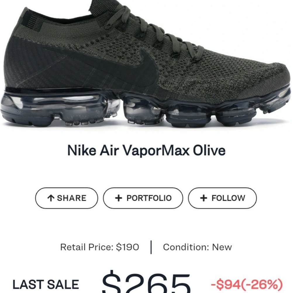 Nike vapormax olive